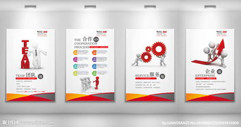 廣告公司設計與軟件開發 從創意圖片到高效解決方案