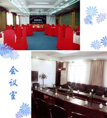 優(yōu)化賓館會議服務(wù)，打造一站式產(chǎn)品供應解決方案