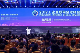 用友亮相2019工業(yè)互聯(lián)網(wǎng)全球峰會(huì)，以數(shù)字化服務(wù)助力東北制造業(yè)轉(zhuǎn)型升級(jí)